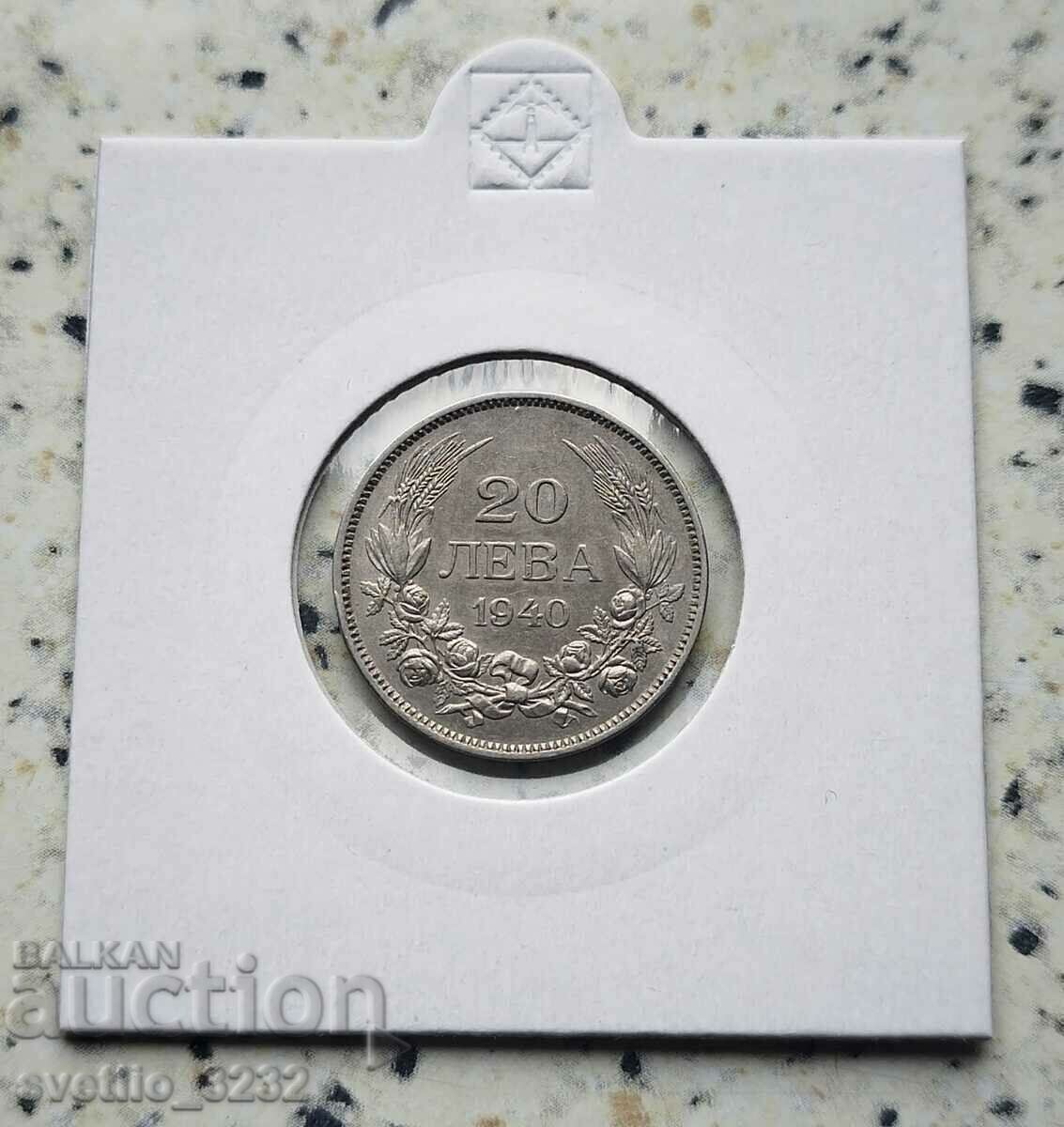 20 лева 1940 20 лева 1940