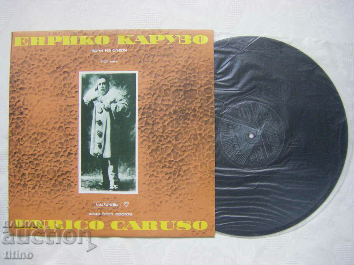VOA 10156 - Enrico Caruso. Arias from operas with price 10.00 BGN | € 5.11