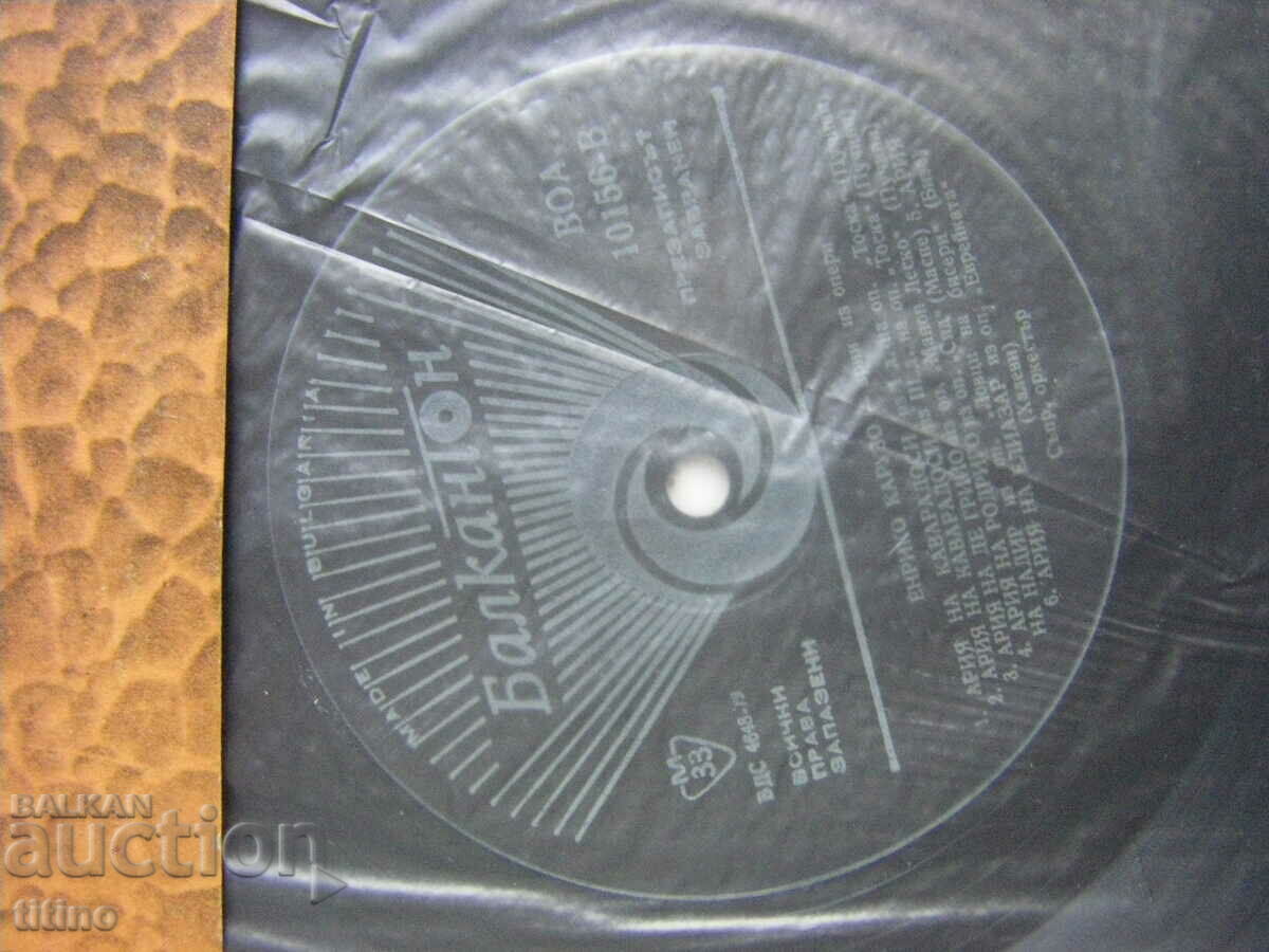 Auction  VOA 10156 - Enrico Caruso. Arias from operas