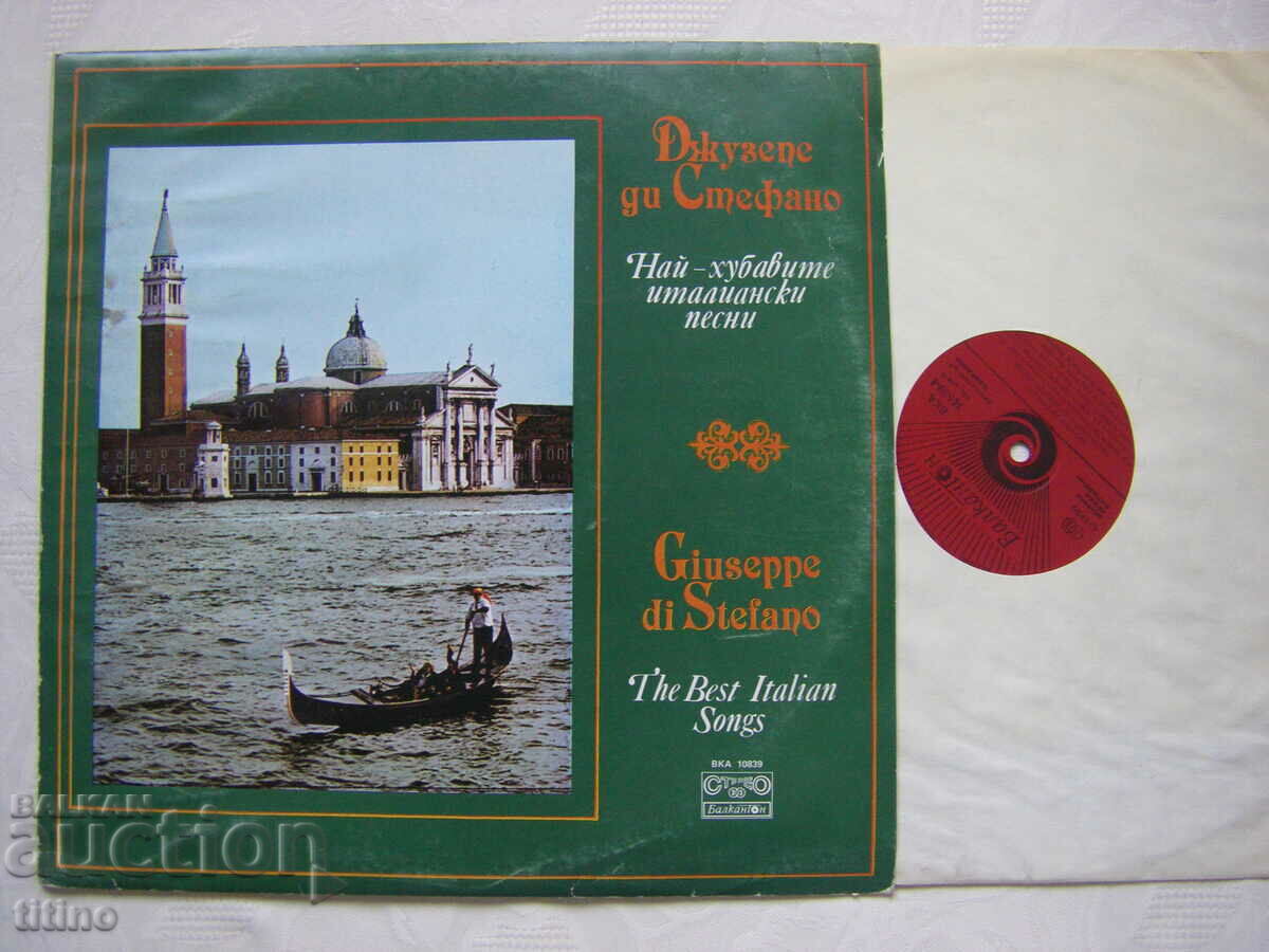 VKA 10839 - Giuseppe di Stefano. The best Italian. songs with price 10.00 BGN | € 5.11 VKA 10839 - Giuseppe di Stefano. The best Italian. songs with price 10.00 BGN | € 5.11