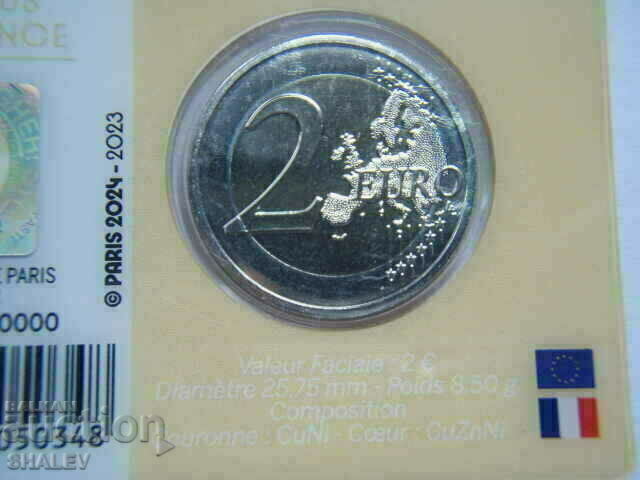 2 Euro 2023 France "Boxing" - UNC (2 Ευρώ) - 7 2 Euro 2023 France "Boxing" - UNC (2 Ευρώ) - 7