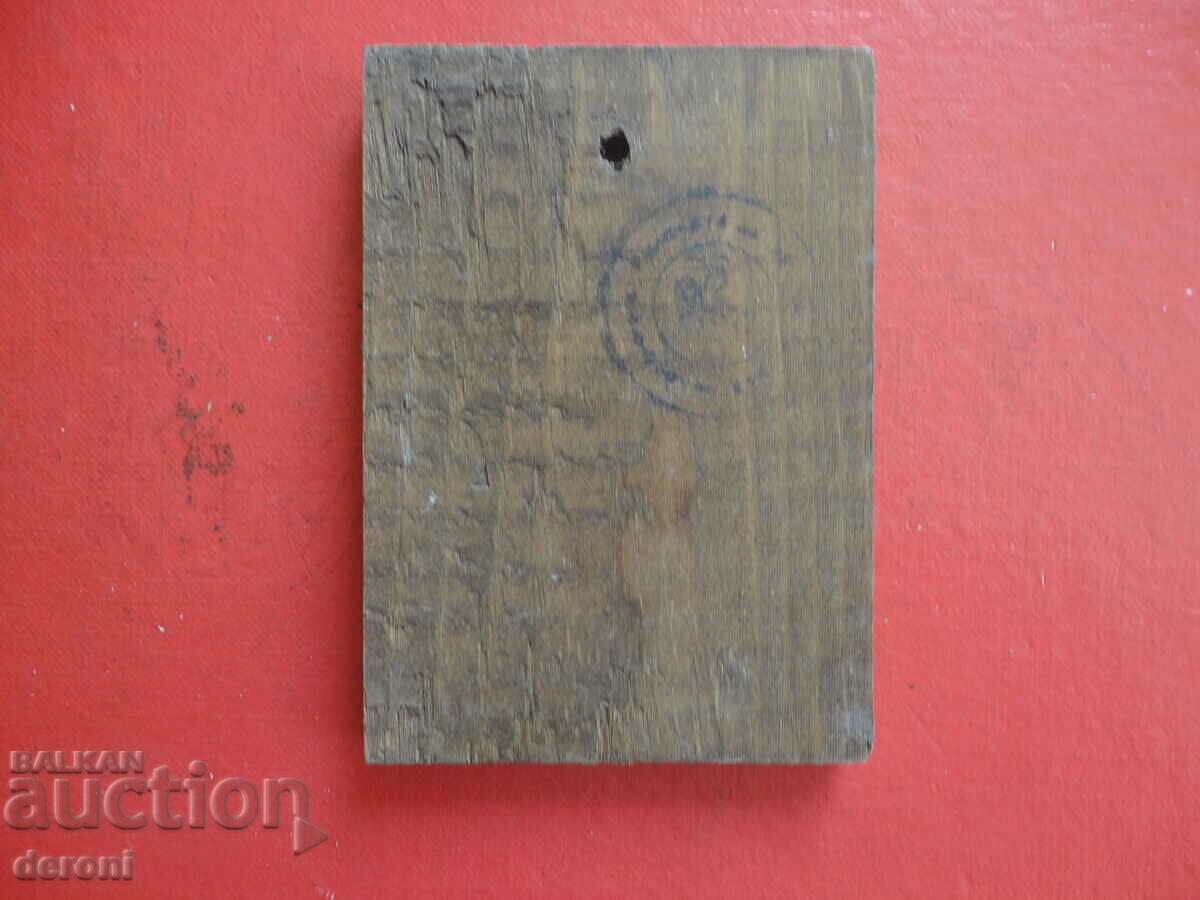 Delivery of Greek icon 2