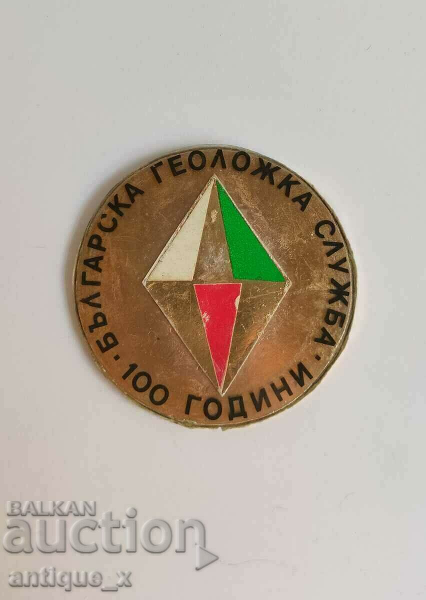Old social project for plaque-medal-100 years. Bulgarian geological sl.