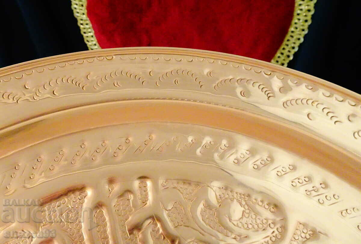 Massive copper tray, platter 32 cm, ornaments with price 46.00 BGN | € 23.52 Massive copper tray, platter 32 cm, ornaments with price 46.00 BGN | € 23.52