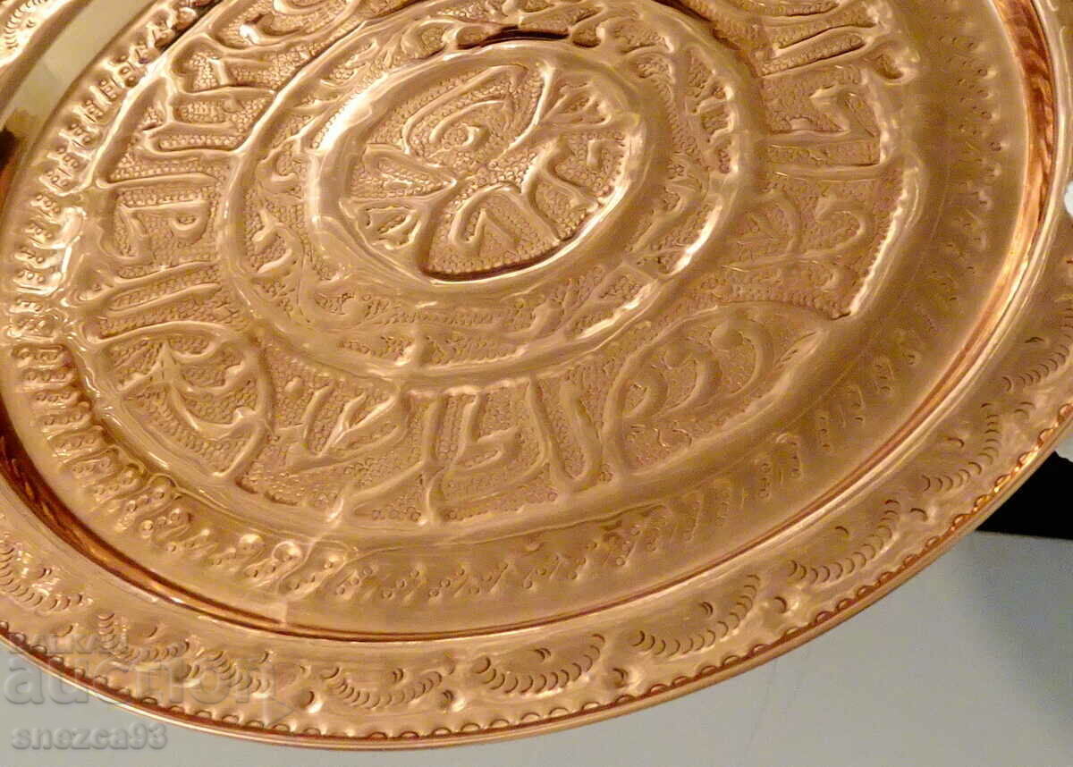 Auction Massive copper tray, platter 32 cm, ornaments Auction Massive copper tray, platter 32 cm, ornaments
