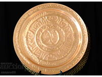 Persian copper tray, plate 32 cm.