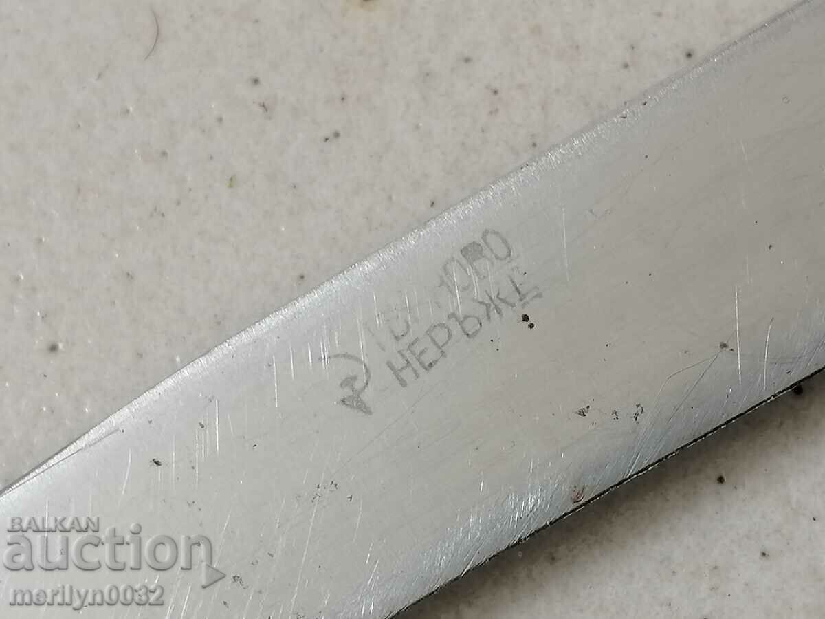 An old Sotsa knife without the Kaniya stamp on the blade with price 39.00 BGN | € 19.94 An old Sotsa knife without the Kaniya stamp on the blade with price 39.00 BGN | € 19.94