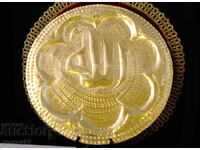 Brass plate, panel, Arabic calligraphy.