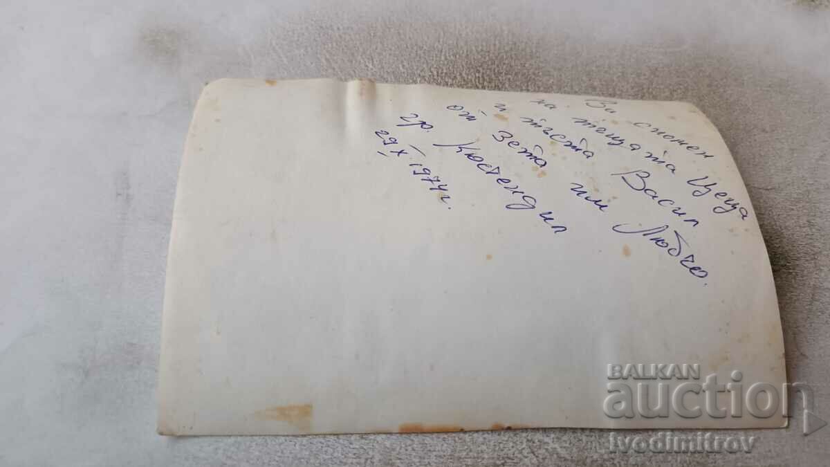 Photo Kyustendil Voinik with Kalashnikov AK 47 1974 with price 1.65 BGN | € 0.84 Photo Kyustendil Voinik with Kalashnikov AK 47 1974 with price 1.65 BGN | € 0.84