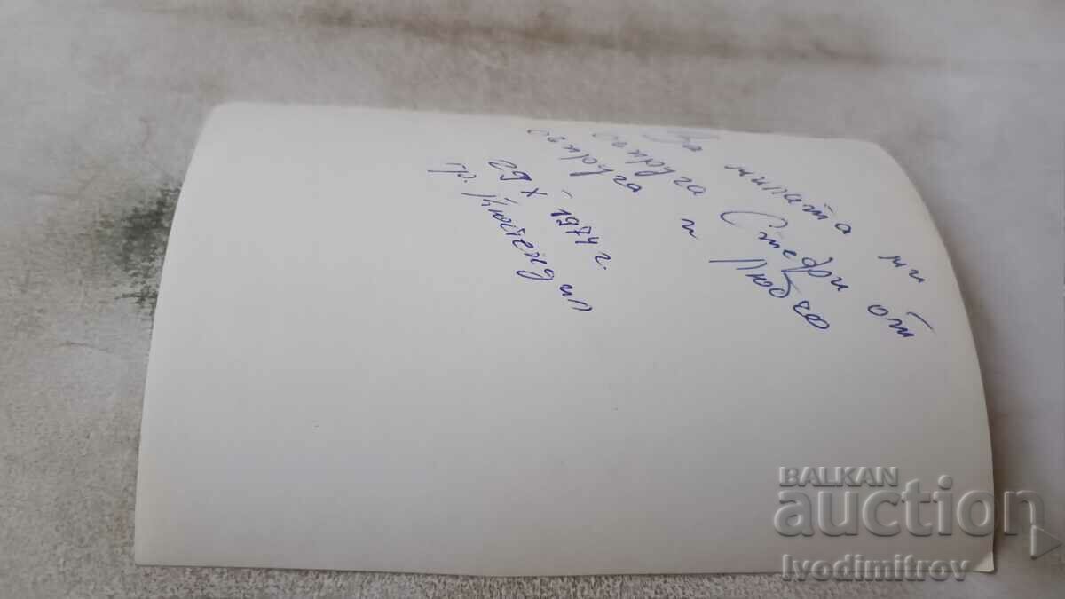 Photo Kyustendil Voinik with Kalashnikov AK 47 1974 with price 1.65 BGN | € 0.84 Photo Kyustendil Voinik with Kalashnikov AK 47 1974 with price 1.65 BGN | € 0.84