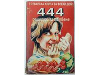 Colecție 444 de rețete de gătit (18,6)