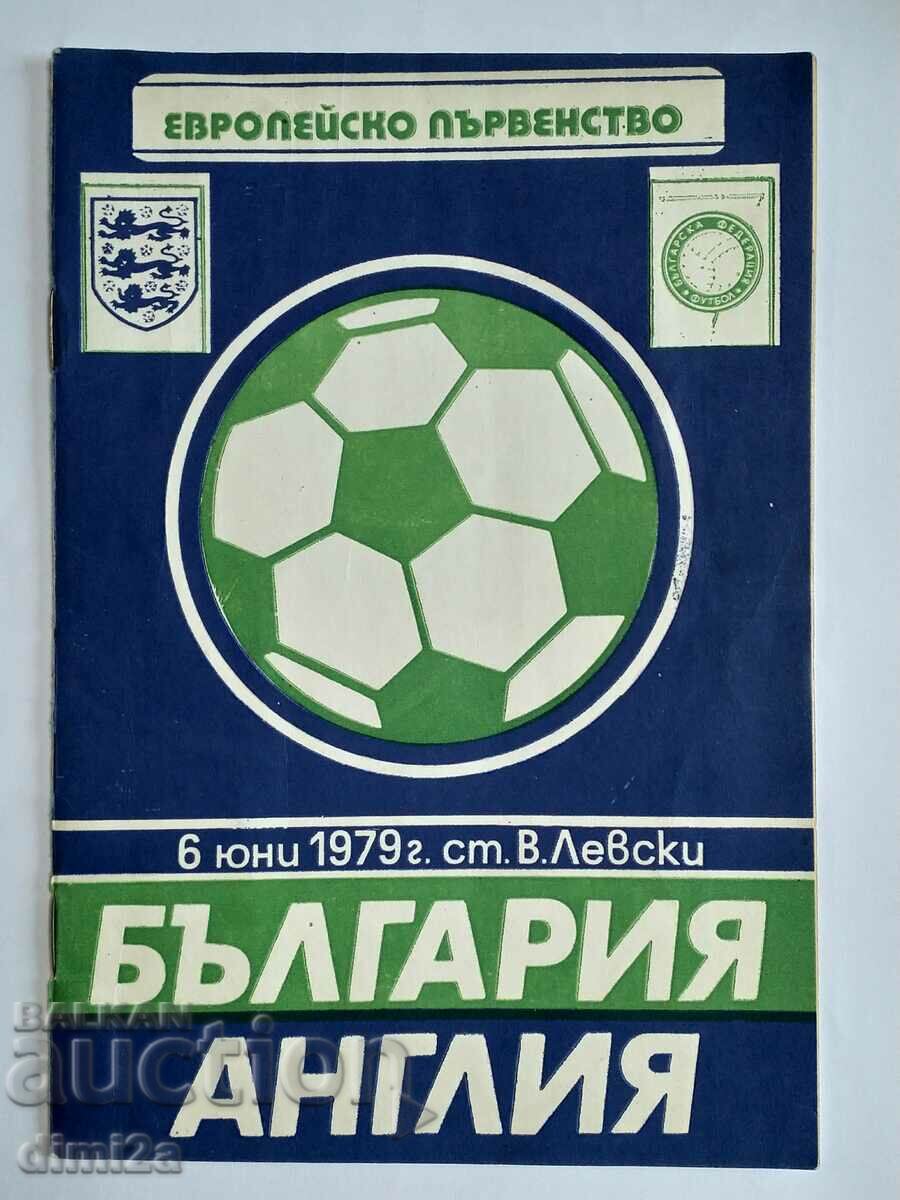 football program Bulgaria England 1979