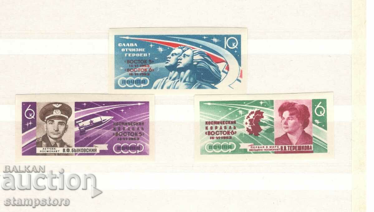 СССР - Космически полети 1963 г - неназъбена серия