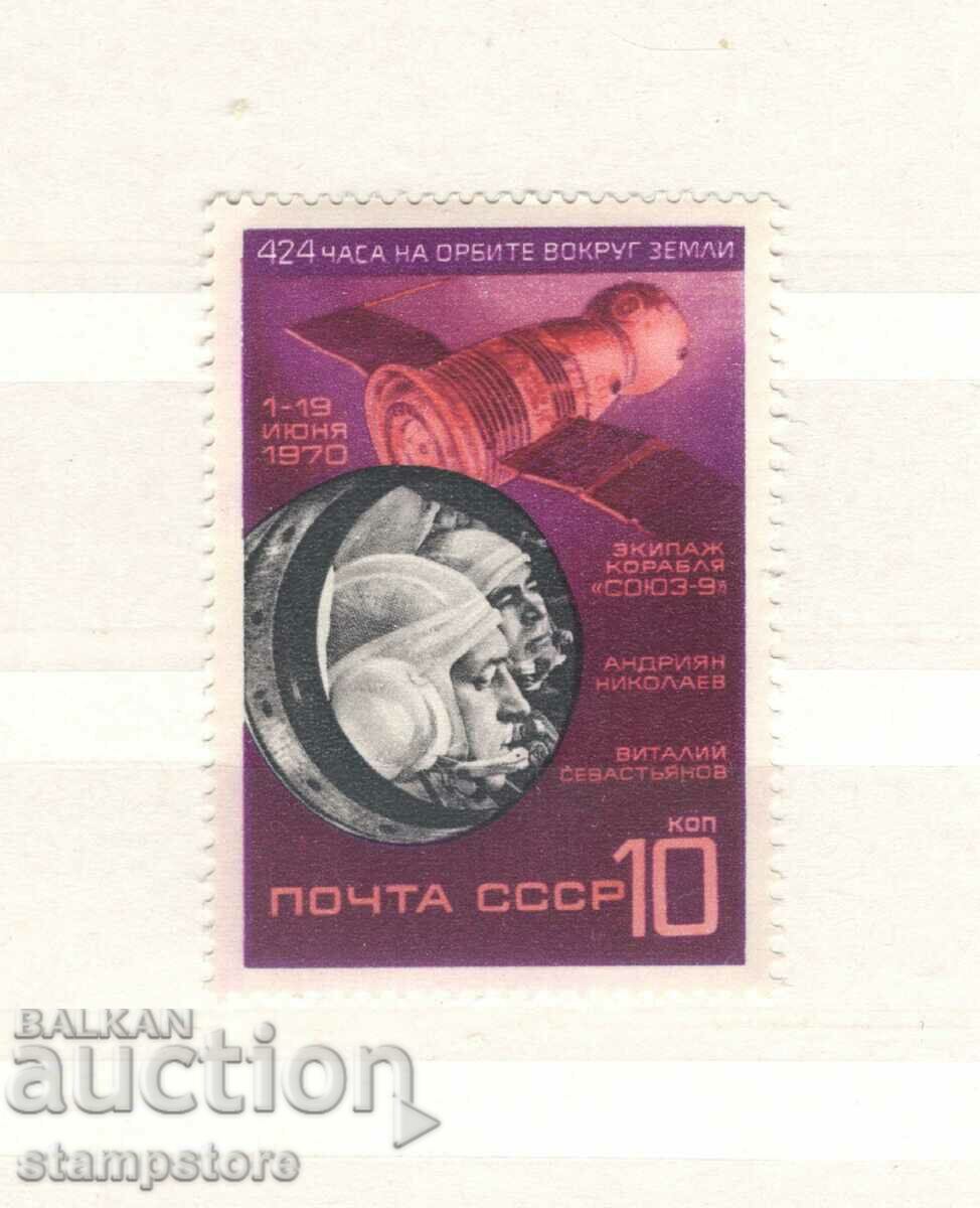 ΕΣΣΔ - 424 ώρες στο διάστημα
