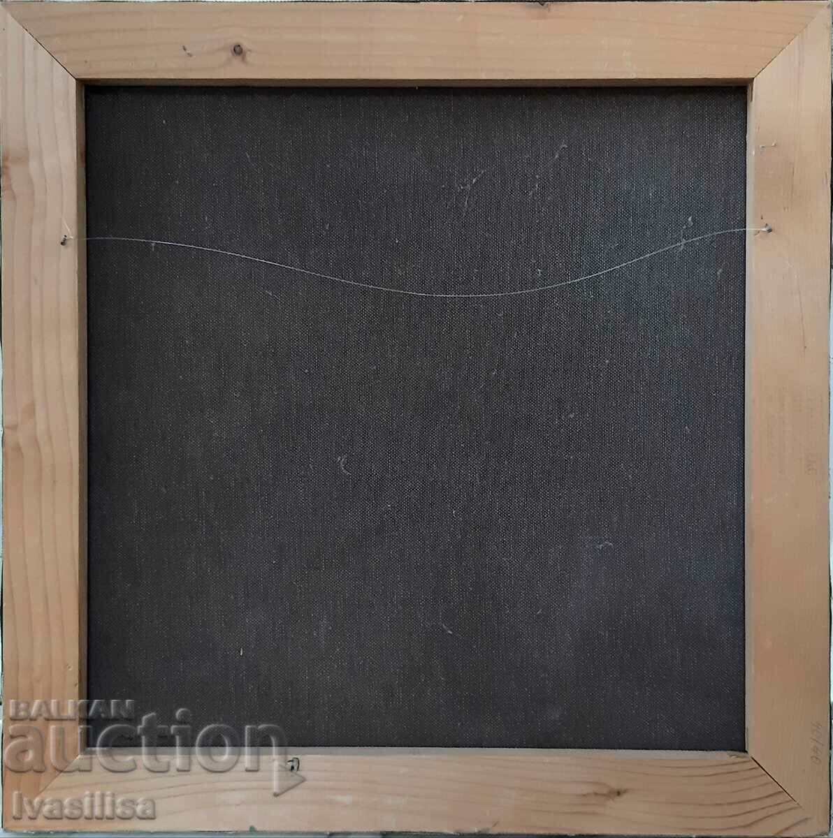 ΕΙΚΟΝΑ ΠΑΛΙΟ ΒΟΥΛΓΑΡΙΚΟ ΣΠΙΤΙ με τιμή 40.00 BGN | € 20.45