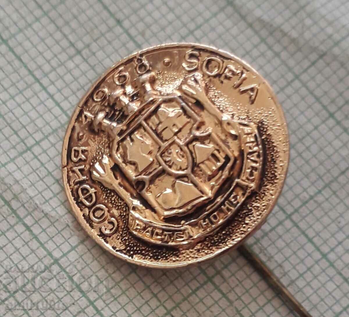 Badge - Sofia coat of arms with price 2.00 BGN | € 1.02 Badge - Sofia coat of arms with price 2.00 BGN | € 1.02