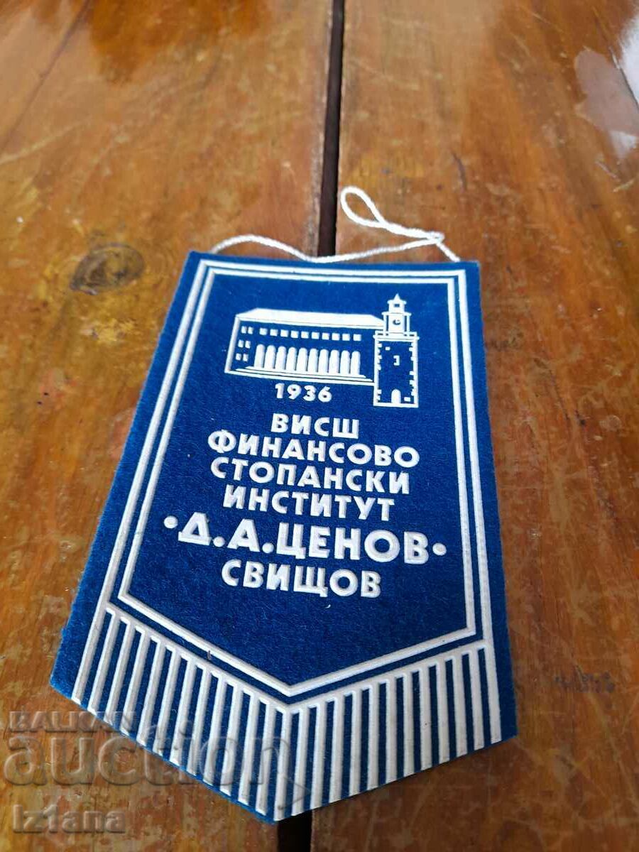 Old flag, VFSI flag D.A. Tsenov Svishtov Old flag, VFSI flag D.A. Tsenov Svishtov