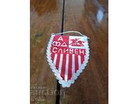 Old flag, AFD Sliven flag