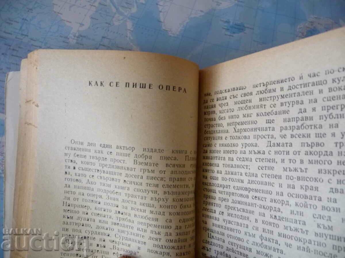 Don Juan Explains George Bernard Shaw Selected Prose 10p with price 0.10 BGN | € 0.05 Don Juan Explains George Bernard Shaw Selected Prose 10p with price 0.10 BGN | € 0.05