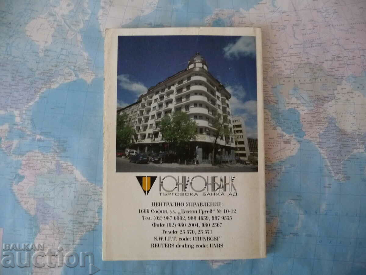 Auction  Non-standard thinking in big tennis Dimitar Penchev sport