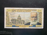 FRANCE, 5 francs, 1962