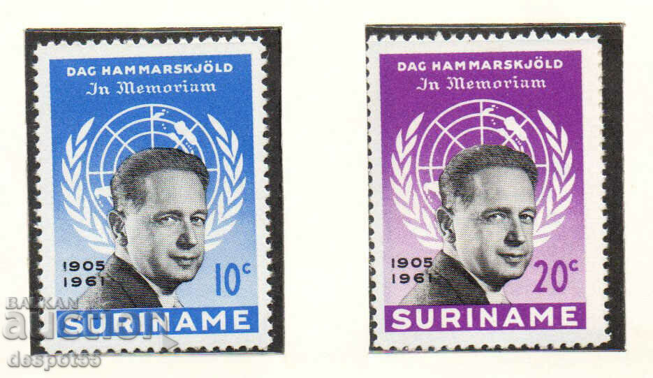1962. Suriname. In memory of Dag Hammarskjöld, 1905-1961.