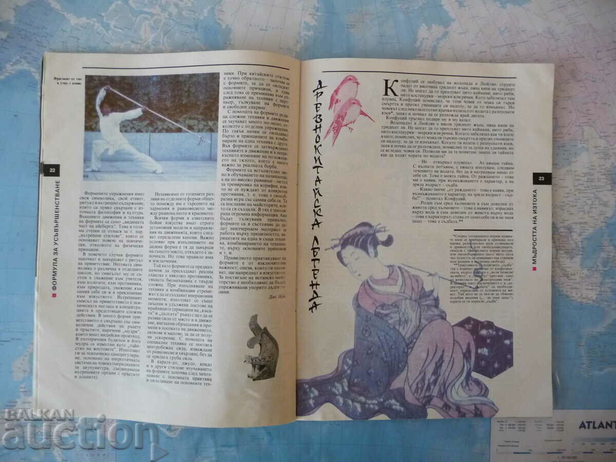 Auction Yin-Do Martial Arts Bruce Lee Bonus Black Belt Autograph Auction Yin-Do Martial Arts Bruce Lee Bonus Black Belt Autograph