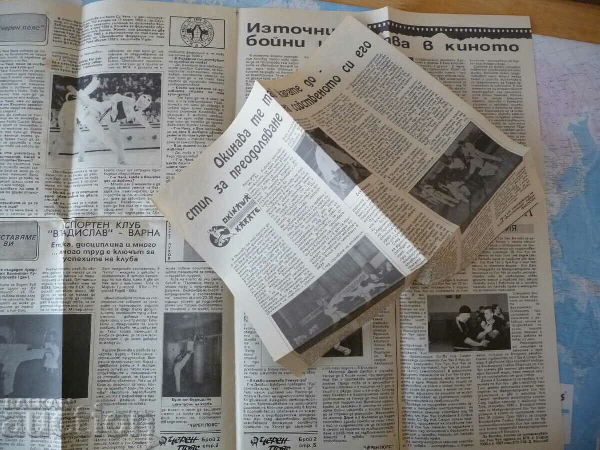 Yin-Do Martial Arts Bruce Lee Bonus Black Belt Autograph - 7 Yin-Do Martial Arts Bruce Lee Bonus Black Belt Autograph - 7