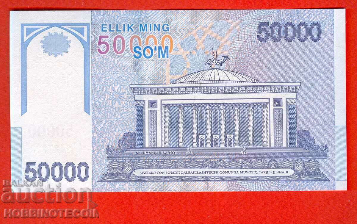 UZBEKISTAN OZBEKISTAN 50000 50 000 Sum 2017 UNC with price 29.99 BGN | € 15.33