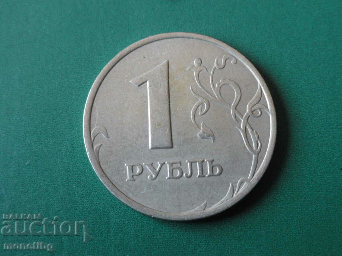 Rusia 1998 - 1 rublă MMD - 6 Rusia 1998 - 1 rublă MMD - 6