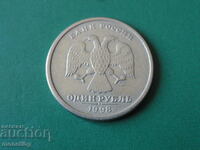 Русия 1998г. - 1 рубла СПМД