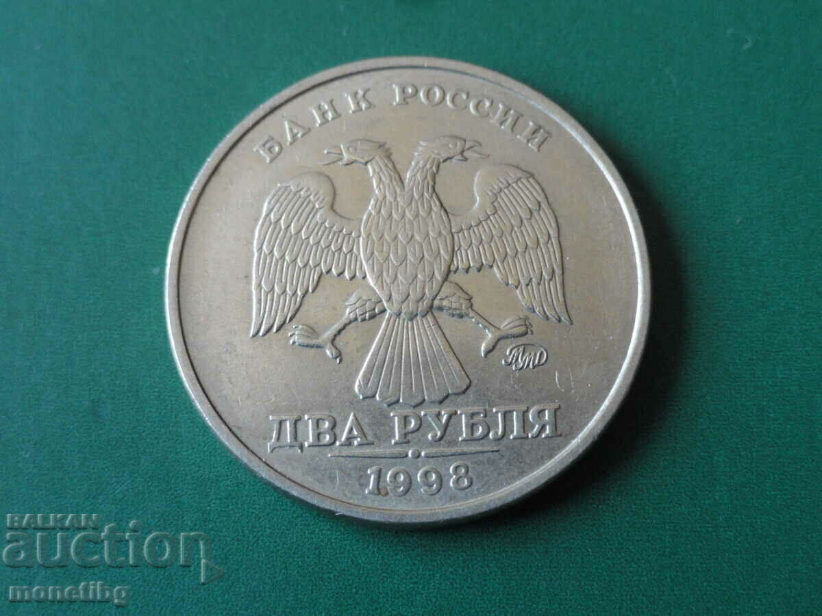 Russia 1998 - 2 rubles MMD - 5 Russia 1998 - 2 rubles MMD - 5