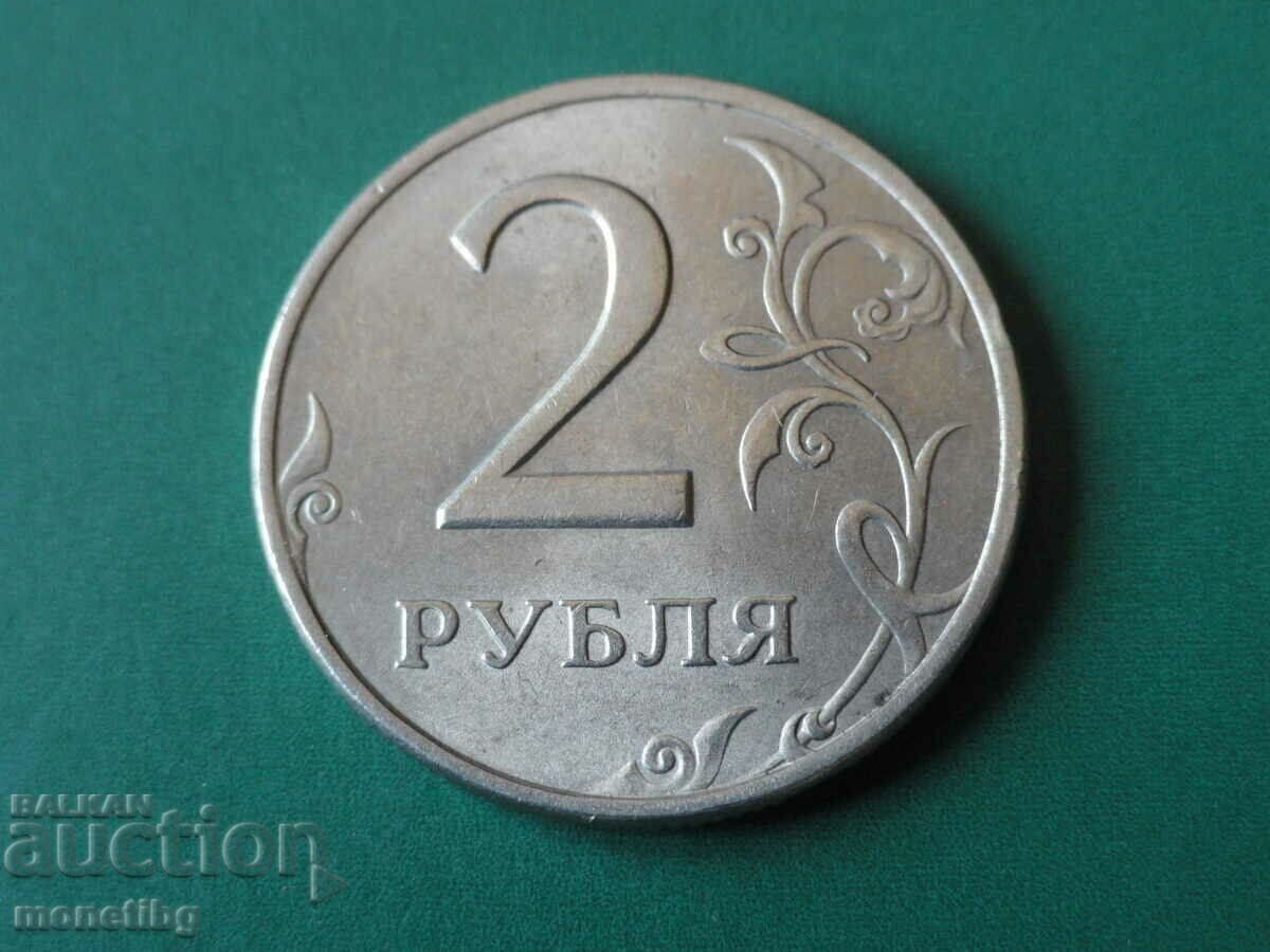 Delivery of Russia 1998 - 2 rubles SPMD Delivery of Russia 1998 - 2 rubles SPMD