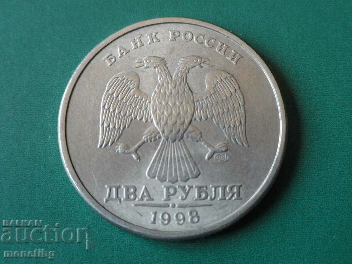 Russia 1998 - 2 rubles SPMD - 5 Russia 1998 - 2 rubles SPMD - 5