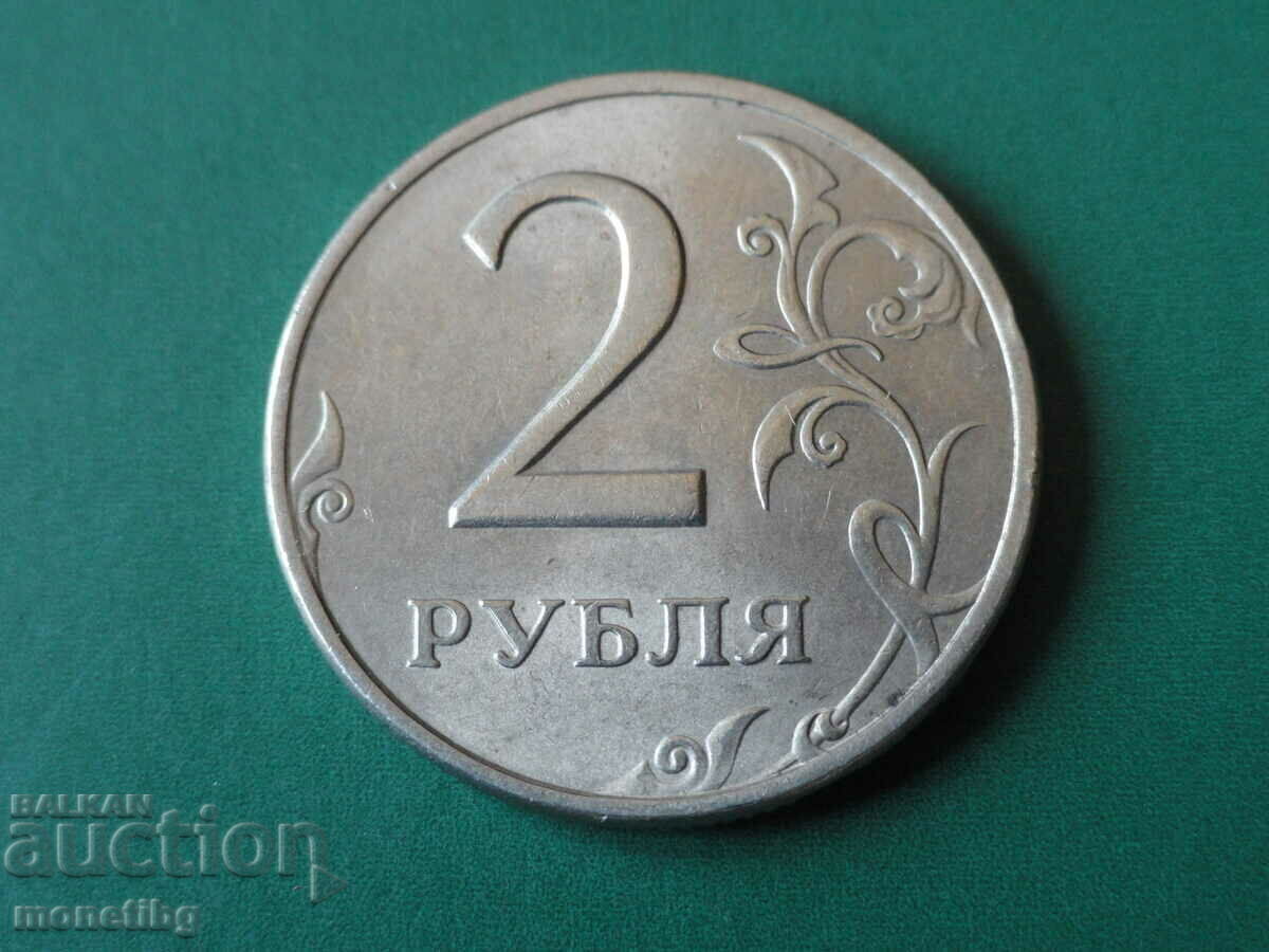 Russia 1998 - 2 rubles SPMD - 6 Russia 1998 - 2 rubles SPMD - 6