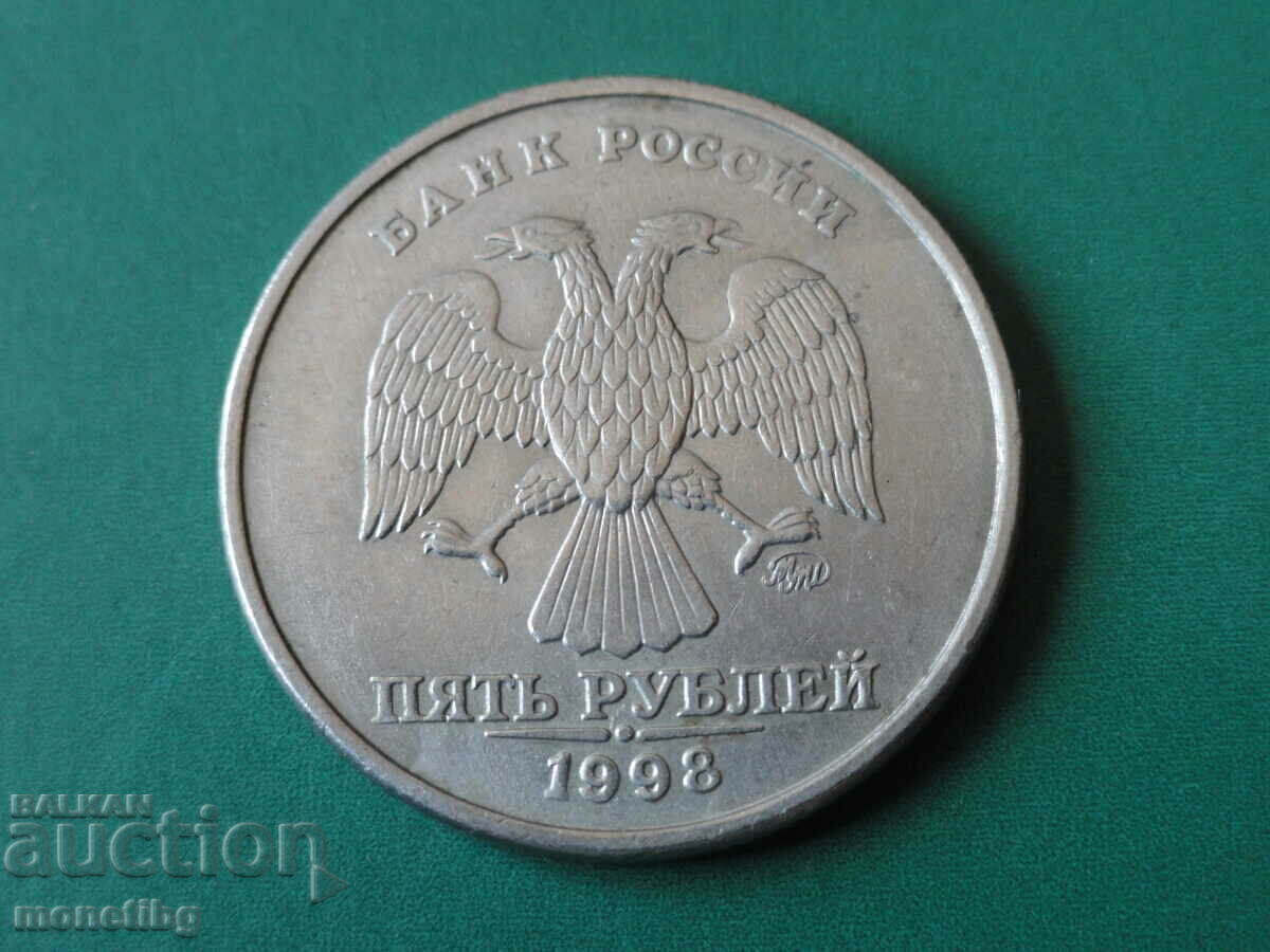 Licitație Rusia 1998 - 5 ruble MMD Licitație Rusia 1998 - 5 ruble MMD