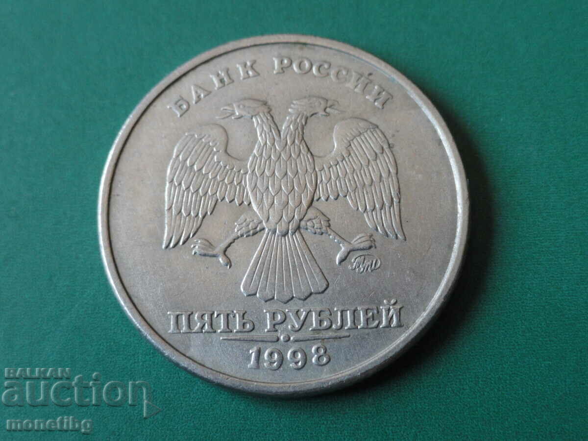 Russia 1998 - 5 rubles MMD - 5 Russia 1998 - 5 rubles MMD - 5