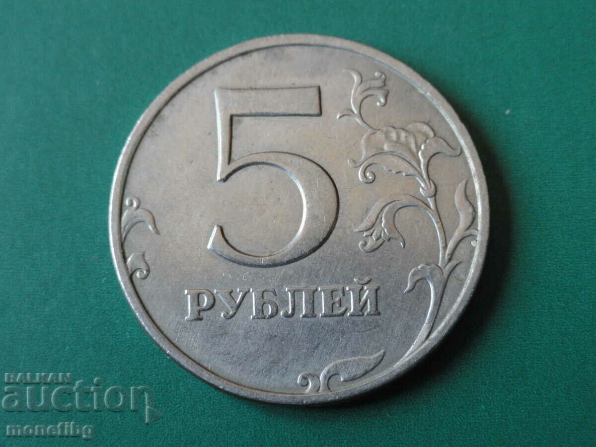 Rusia 1998 - 5 ruble MMD - 6 Rusia 1998 - 5 ruble MMD - 6