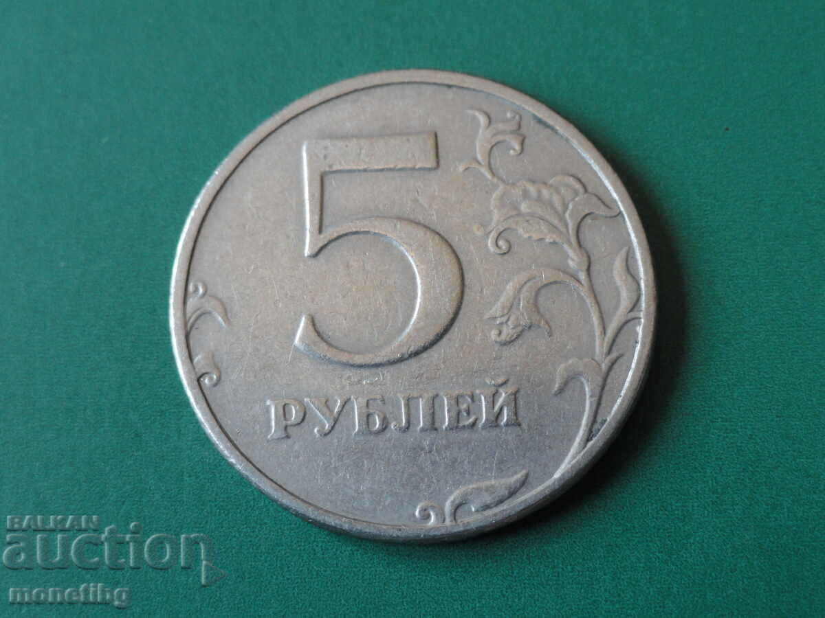 Rusia 1998 - 5 ruble SPMD cu preț € 1.23 | 2.41 BGN Rusia 1998 - 5 ruble SPMD cu preț € 1.23 | 2.41 BGN