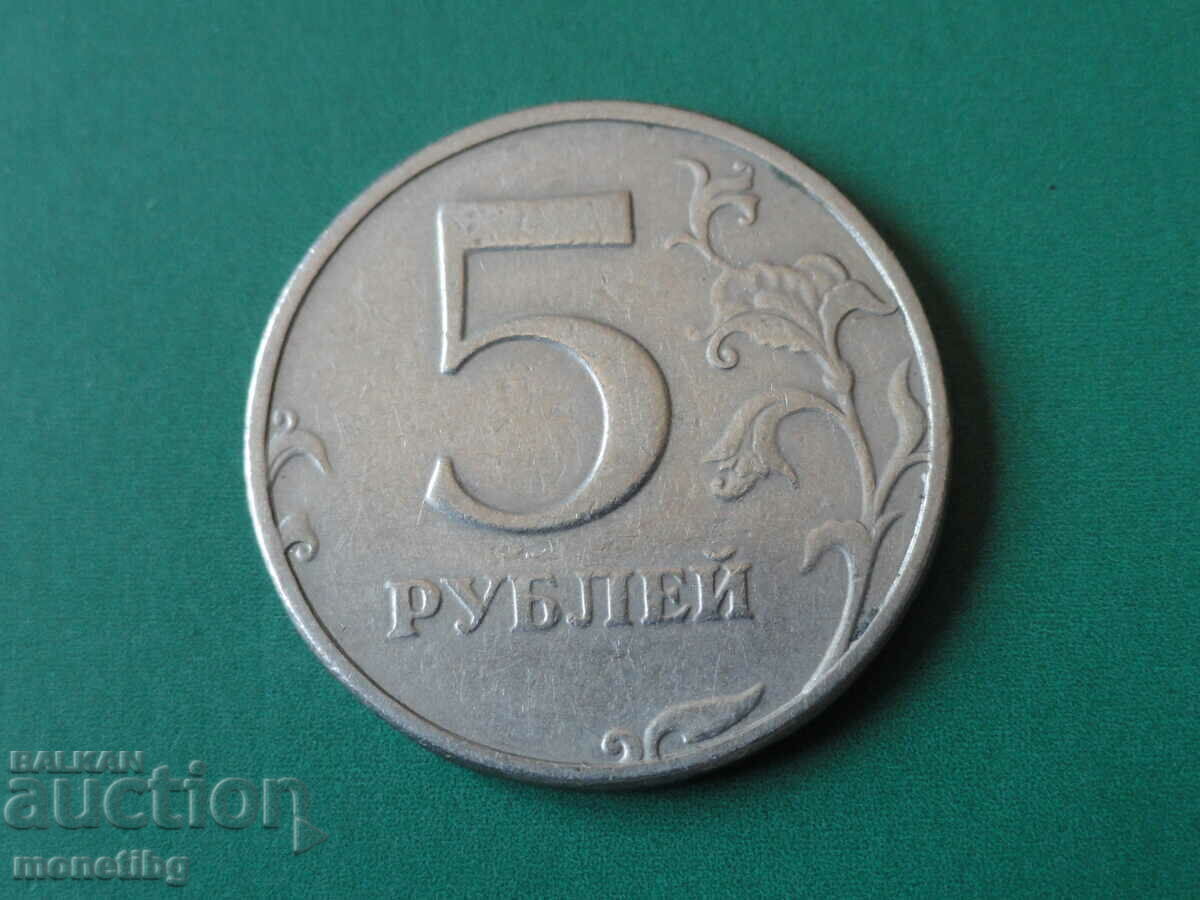 Livrarea Rusia 1998 - 5 ruble SPMD Livrarea Rusia 1998 - 5 ruble SPMD