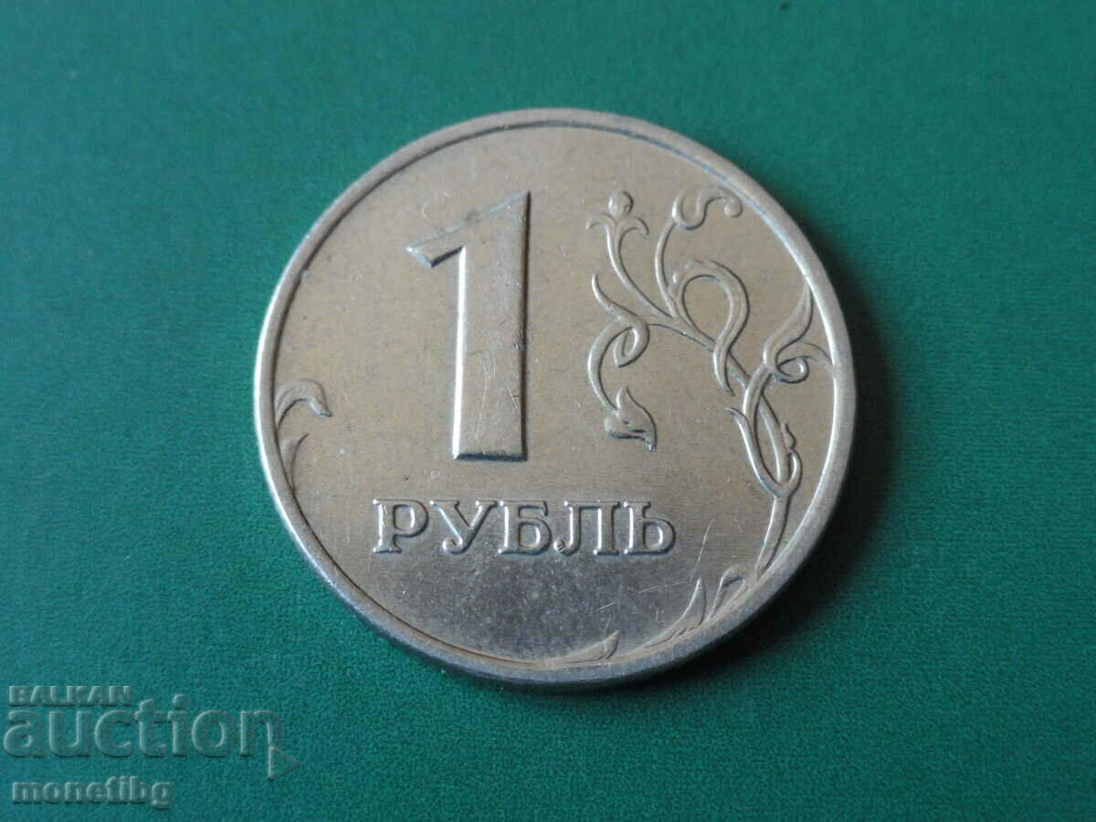 Ρωσία 2005 - 1 ρούβλι MMD με τιμή € 1.30 | 2.54 BGN Ρωσία 2005 - 1 ρούβλι MMD με τιμή € 1.30 | 2.54 BGN