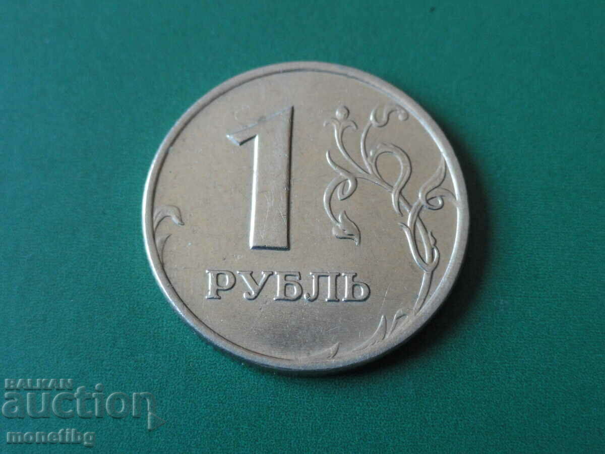 Russia 2005 - 1 ruble MMD - 6