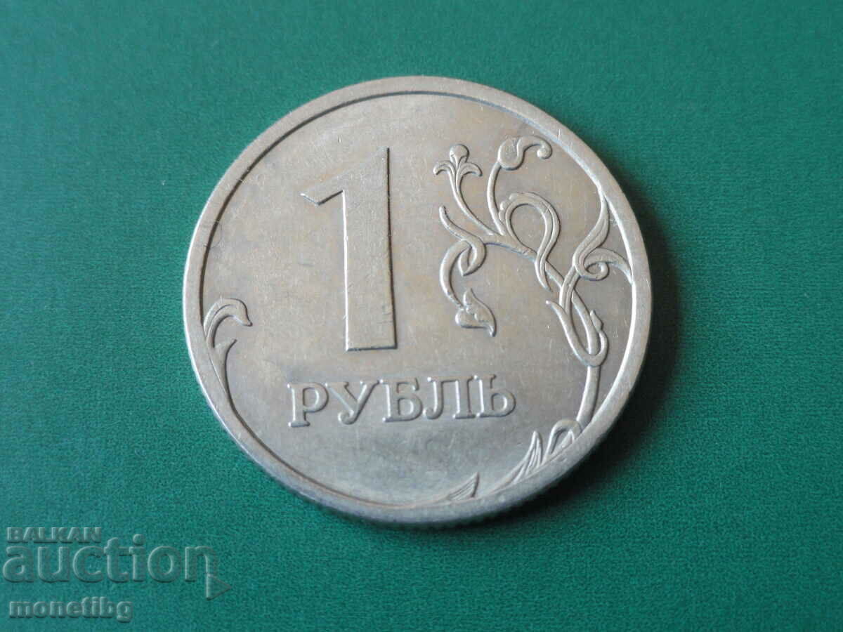 Russia 2006 - 1 ruble SPMD with price 2.20 BGN | € 1.12