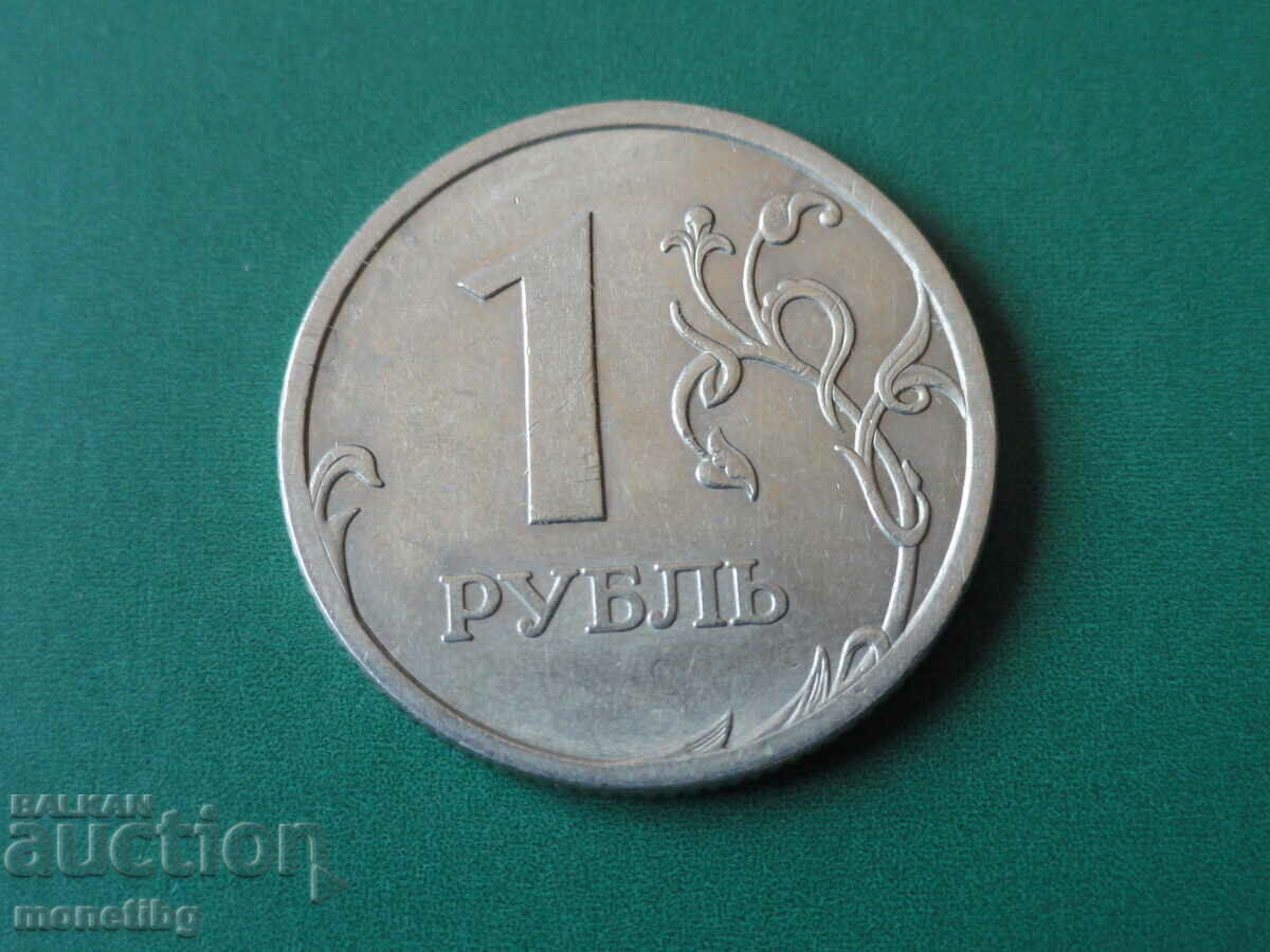 Доставка на Русия 2006г. - 1 рубла СПМД