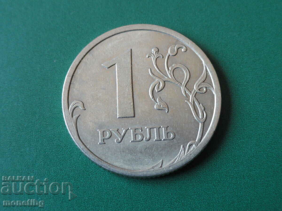Russia 2006 - 1 ruble SPMD - 6