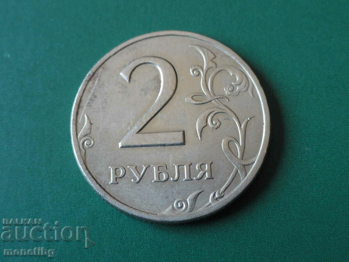 Russia 2006 - 2 rubles SPMD with price 1.30 BGN | € 0.66 Russia 2006 - 2 rubles SPMD with price 1.30 BGN | € 0.66