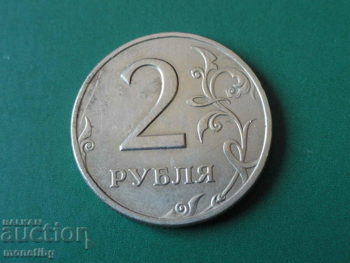 Delivery of Russia 2006 - 2 rubles SPMD Delivery of Russia 2006 - 2 rubles SPMD