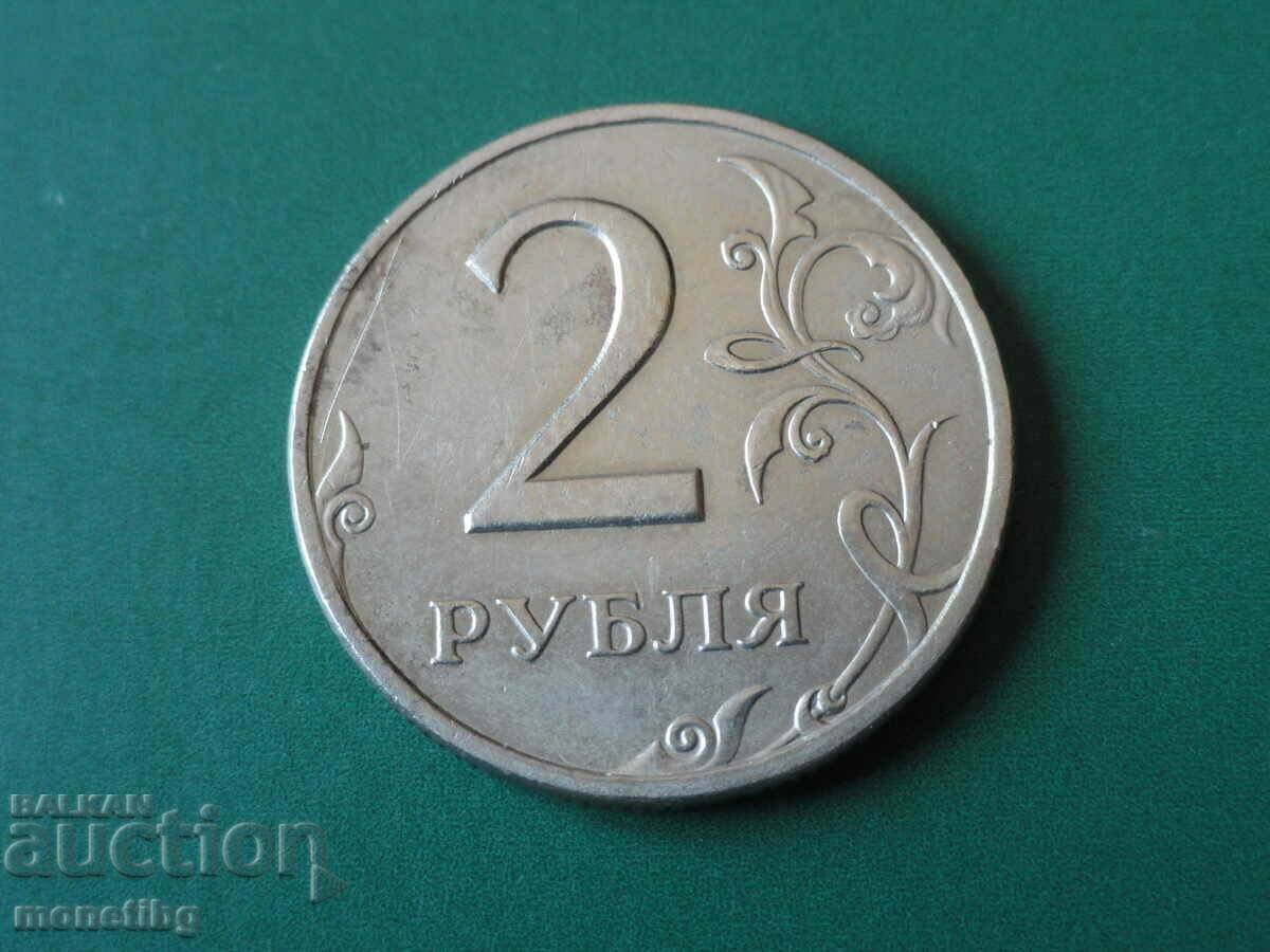 Russia 2006 - 2 rubles SPMD - 6 Russia 2006 - 2 rubles SPMD - 6