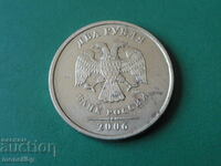 Rusia 2006 - 2 ruble SPMD