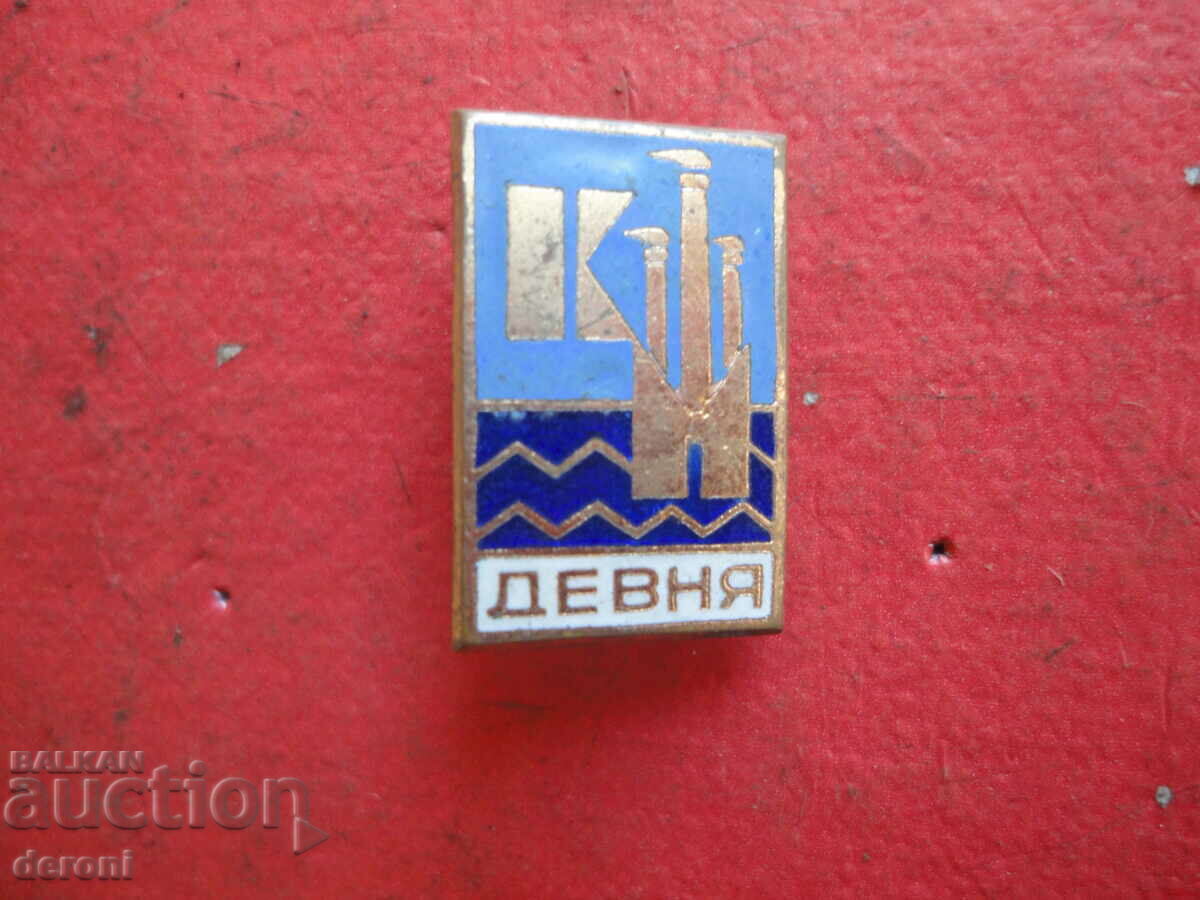 Badge KM Devnya bronze enamel with price 10.00 BGN | € 5.11